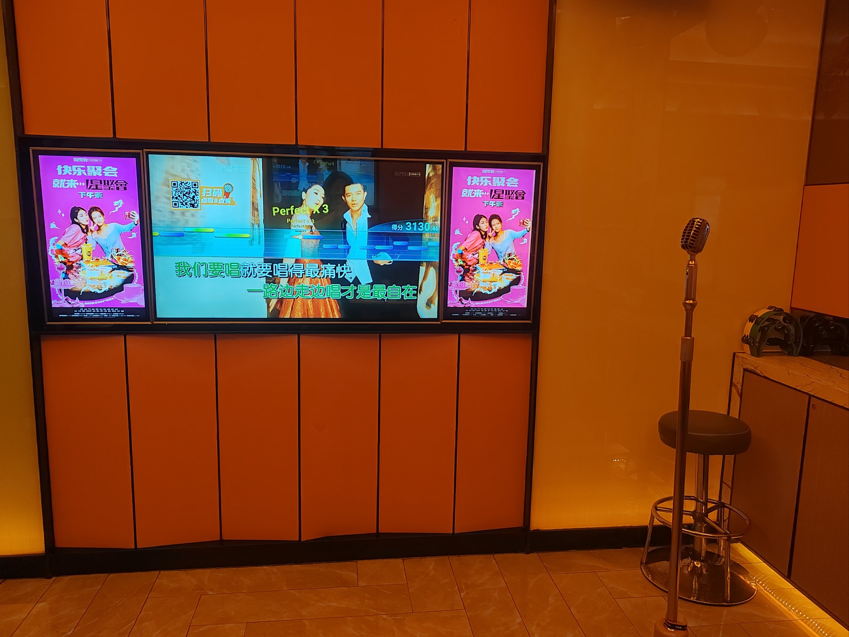 天津商务ktv低端场所推荐-河东区ktv预定